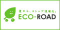 ECO-ROAD