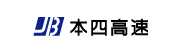 本四高速