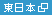 NEXCO�����{