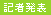 �L�Ҕ��\