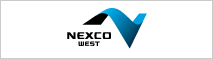 NEXCO West open a new window