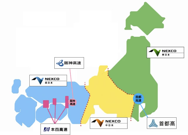 ｓａ ｐａ情報 独立行政法人 日本高速道路保有 債務返済機構