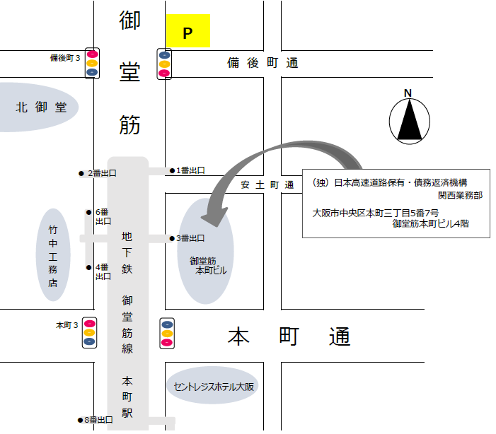 地下鉄御堂筋線本町駅３番出口より出ると、正面に御堂筋本町ビルがあります。当ビル４階が関西業務部です。